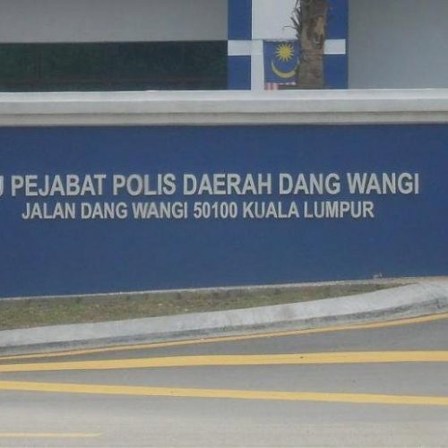 Request for Feedback / Complaints  pertaining to IPD Dang Wangi