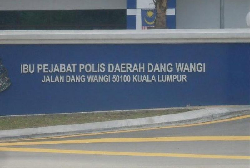 Request for Feedback / Complaints  pertaining to IPD Dang Wangi